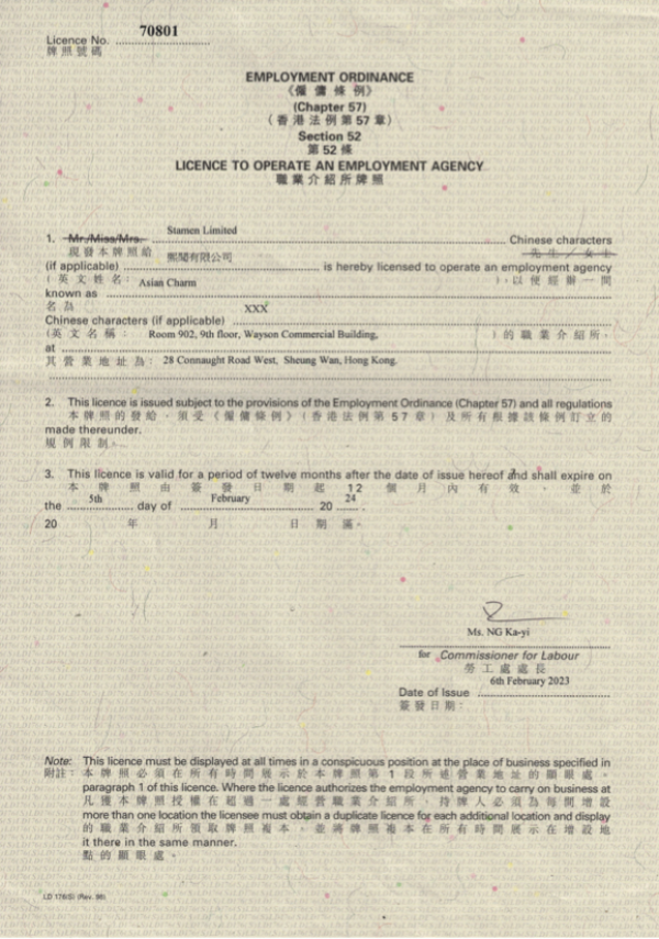 Philippine Labor Office